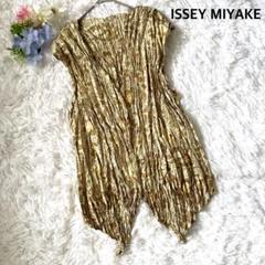 HAI ISSEY MIYAKE 90sミリタリー調 ハイネック パファ―ベスト