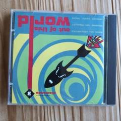 Out of This World - Various Artists
