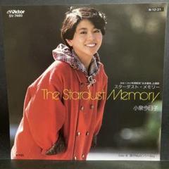 アマダ　小泉今日子　袋引き　ブロマイド　33枚 EP 小泉今日子 / スターダスト・メモリー C-7972 - メルカリ