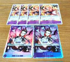 2025年最新】ナミ ロビン カードの人気アイテム - メルカリ