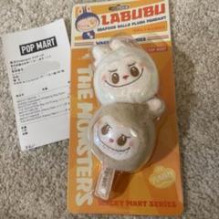 ラブブ Seafood Balls シーフード ボール ぬいぐるみ ペンタント POP MART】 ラブブ seafood balls ぬいぐるみペンダント - メルカリ