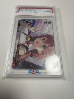 都内で おまけ付】 PSA10】ヴァイスシュヴァルツ 35Pとの
