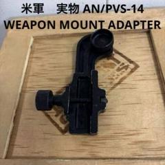 2025年最新】pvs 14の人気アイテム - メルカリ