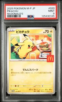 2025年最新】ポケモンカードゲームの人気アイテム - メルカリ
