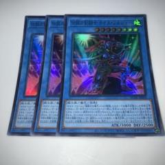 遊戯王 - 遊戯王 伝説の剣闘士カオスソルジャー　レリーフ　３枚セット ☆アジア☆伝説の剣闘士カオスソルジャー【レリーフ】{アジア