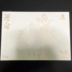 【V.W.P】「運命」SPECIAL BOX／1st ALBUM「運命」