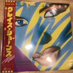 激レア帯付き見本盤！Grace Jones - I'm Not Perfect