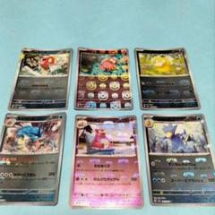 【福袋セール】 2025年最新】ポケモンカード マスターボールの人気 コイキング ポケモンカードゲーム
