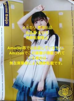 2025年最新】相川ナナの人気アイテム - メルカリ