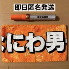 2025年最新】関西ジャニーズjr ペンライトの人気アイテム - メルカリ