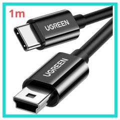 UGREEN ミニUSBケーブル C-miniB端子