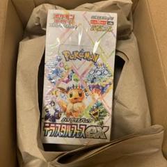 テラスタルフェスex シュリンク付き　1BOX 新品未開封！！　メルカリ便発送 新品未開封 テラスタルフェスex 1box シュリンク付き - メルカリ