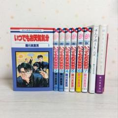 匿名配送　羅川真里茂　3作品セット