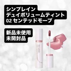 ドゥ・ラ・メール　リップ　プルプルリップ　新品未使用 楽天市場】de la mer リップの通販