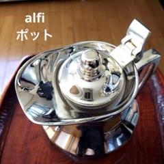 ヴィンテージ 1980年代 限定品 alfi アルフィー×日本酸素 コラボ ヴィンテージ 1980年代 限定品 alfi アルフィー×日本酸素 コラボ