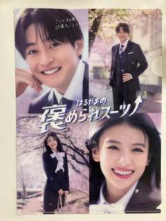 高橋文哉　クリアファイル 2025年最新】高橋文哉 クリアファイルの人気アイテム - メルカリ