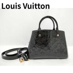 良品⭐️LOUIS VUITTON ハンドバッグ M50404 モンテーニュ LOUIS VUITTON ルイヴィトン ヴェルニ モンテーニュBB