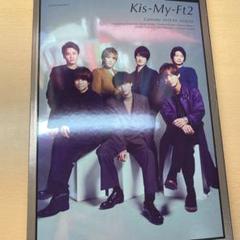 キスマイ カレンダー2019