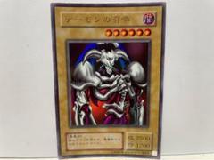 遊戯王 デーモンの召喚 RB-03 ウルトラパラレル ARS10 Amazon.co.jp: 遊戯王 デーモンの召喚 RB-03 ウルトラ : ホビー
