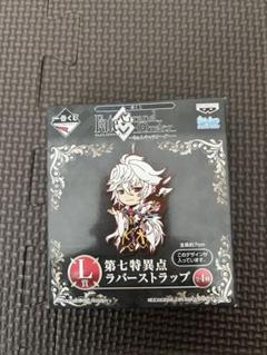 Fate/Grand Order 一番くじ 第七特異点 ラバーストラップマーリン