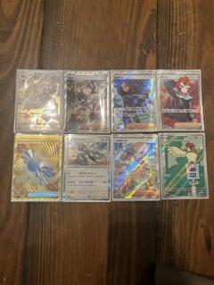ポケモンカードセット 14枚