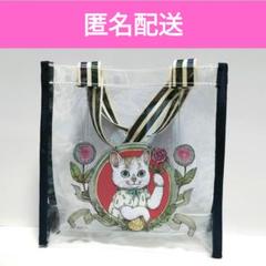 ヒグチユウコ　描きおろし　花とネコ　トートバッグ　シュプール　付録