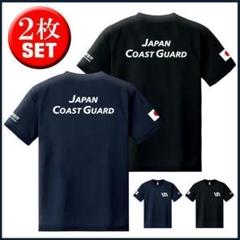 2025年最新】海上保安庁tシャツの人気アイテム - メルカリ