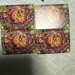 FORBIDDEN SUNRISE ～禁断の夜明け～