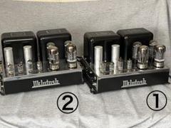 品質が 値下げ メルカリ - ①動作品 MC60 マッキントッシュMcIntosh 美品 アンプ