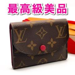 【新型ICモデル】ルイヴィトン モノグラム ロザリ フューシャ 折り財布 コイン