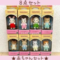 2025年最新】シルバニアファミリー 人形 ペルシャネコの赤ちゃん