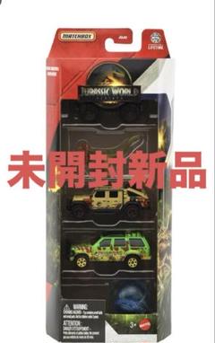 マッチボックス ジュラシックワールド☆ 走行可能 ☆ホットウィール ☆トミカ改造 マッチボックス ジュラシック・ワールド 恐竜捕獲チーム
