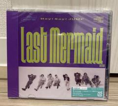 Last Mermaid... 初回限定盤1 CD+DVD