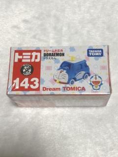 【レア品•未開封】タカラ トミー ドリーム トミカ No.143 ドラえもんのサムネイル