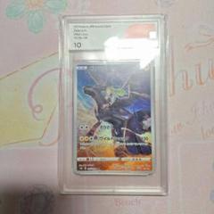 ポケモンカード ゼクロムPSA10 - メルカリ