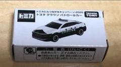 トミカ CROWN プレシャスシルバー 1/64 ミニカー　非売品 Yahoo!オークション -「クラウン 非売」(ミニカー) の落札相場