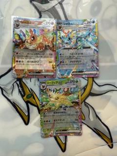 2025年最新】リーフィアex ポケカの人気アイテム - メルカリ