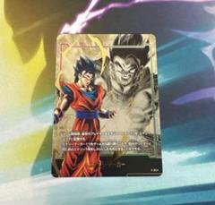 2025年最新】ドラゴンボールフュージョンワールド エナジー