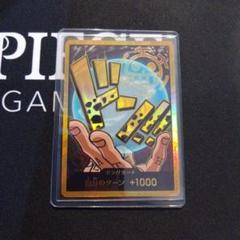 2025年最新】スーパーパラレル ドン!!カード(トラファルガー 2025年最新】スーパーパラレル ドン!!カード(トラファルガー