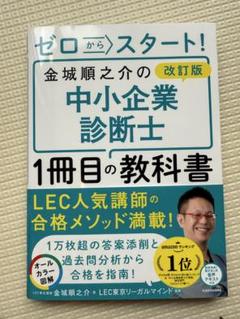 2025年最新】金城_順之介の人気アイテム - メルカリ