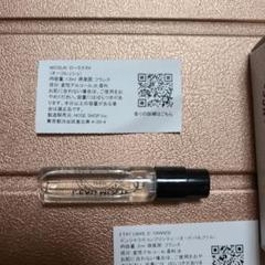 【5.18#sr】エタリー　デンジャラス　コンプリシティー　50ml 5.18#sr】エタリー デンジャラス コンプリシティー 50ml