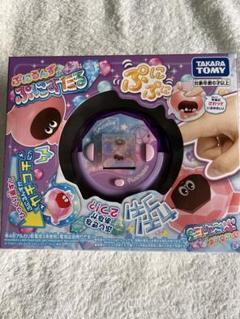 ぷにるんず ぷにすたる クリアパープル ペット 携帯液晶