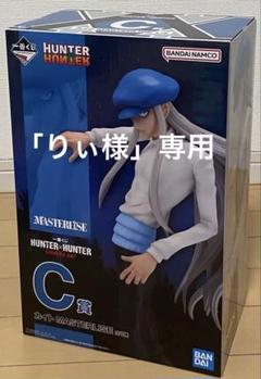 買得 2025年最新】カイトフィギュアの人気アイテム - メルカリ アメコミ