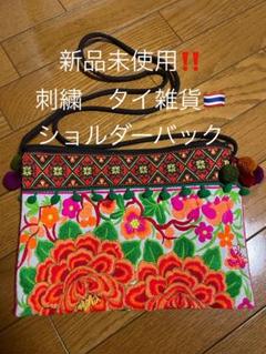 値下げ‼️【新品未使用】刺繍タイ雑貨　斜めがけバッグショルダーバッグ