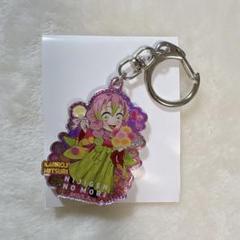 【限定】鬼滅の刃 ニジゲンノモリ　甘露寺蜜璃　ネオンアクリルキーホルダー