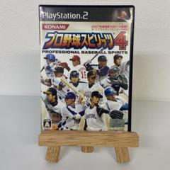 プロ野球スピリッツ4