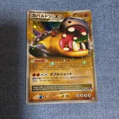 カバルドン ｘの中古 未使用品 メルカリ