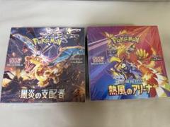 黒炎の支配者　box　シュリンク付き　熱風のアリーナ　古代の咆哮　未来の一閃 2025年最新】黒炎の支配者シュリンク付きの人気アイテム - メルカリ