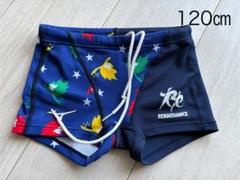 ルネサンス指定 水着 男の子 120㎝