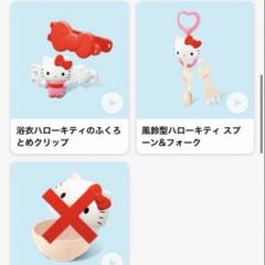 新品❤️ストラップ　風鈴　たい焼き 提灯　金魚　平成　レトロ　キティ　激レア 新品❤️ストラップ風鈴たい焼き 提灯金魚平成レトロキティ激レア